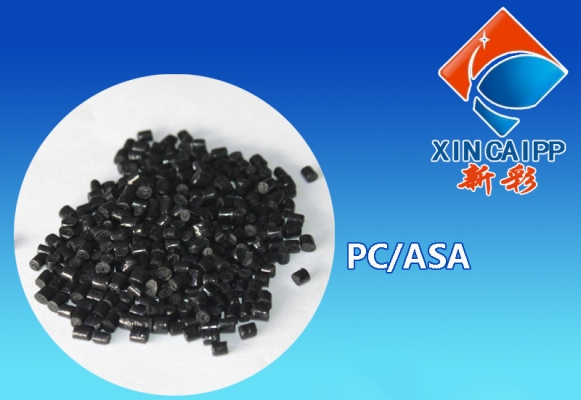 赤峰拆解塑料廠家聯系電話號碼-第1張圖片