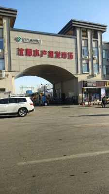 赤峰速凍雞翅批發(fā)市場電話號碼-第1張圖片