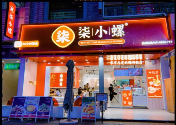 赤峰電競餐廳電話多少號碼-第1張圖片