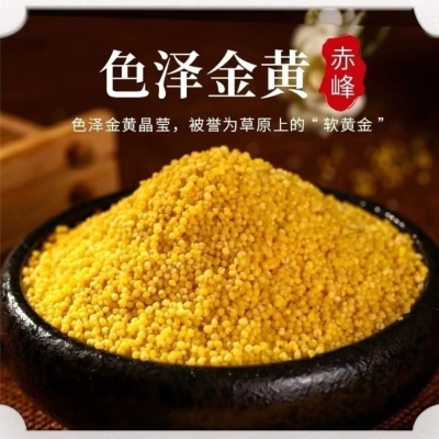 赤峰農(nóng)家面粉廠電話(huà)多少號(hào)-第1張圖片