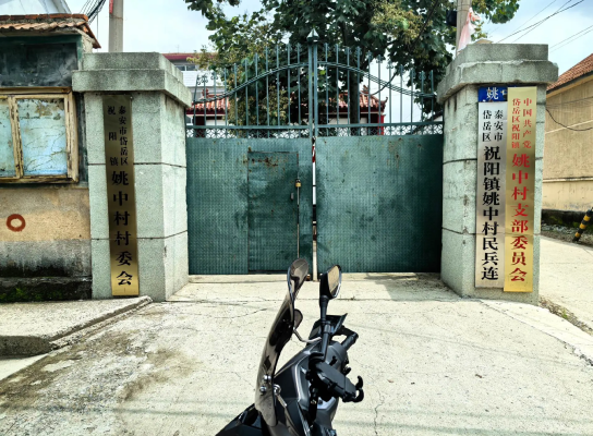 赤峰平莊姚麗娟診所電話號(hào)碼-第1張圖片