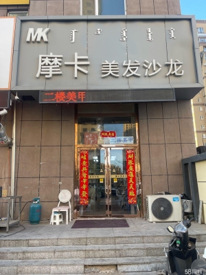 赤峰市美發(fā)店招聘電話號(hào)碼-第1張圖片