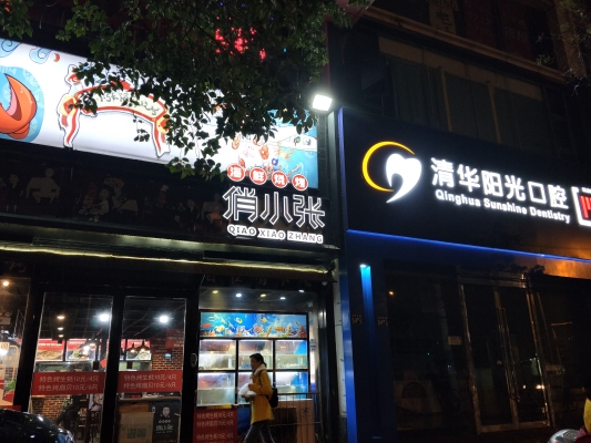 赤峰聚友海鮮燒烤電話地址查詢-第1張圖片