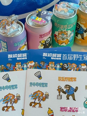 內(nèi)蒙古赤峰北國(guó)酸奶廠電話號(hào)碼-第1張圖片