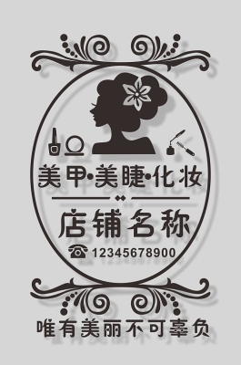 樂(lè)多美甲美瞳赤峰店電話號(hào)碼-第1張圖片