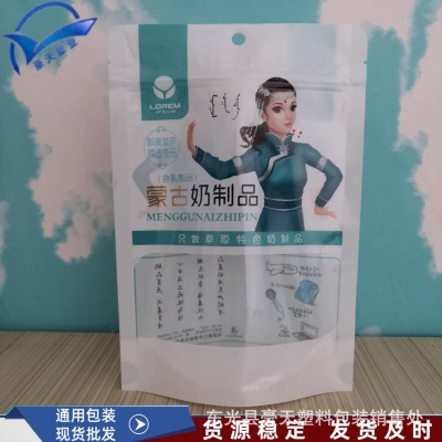 赤峰自制奶制品加工廠電話號(hào)碼-第1張圖片