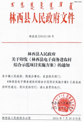 赤峰民政局聯(lián)誼會(huì)電話號(hào)碼-第1張圖片