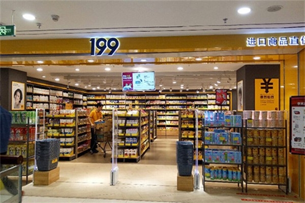 赤峰大板鎮(zhèn)零食店電話號(hào)碼-第1張圖片