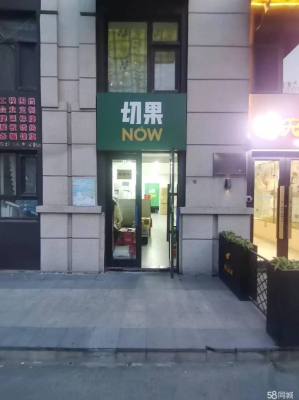 赤峰步行街水果撈店電話號(hào)碼-第1張圖片