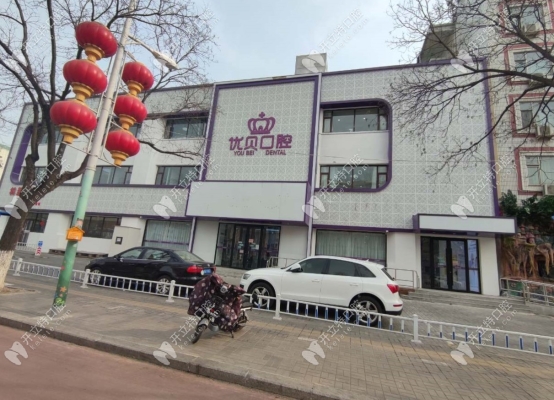 赤峰劉學(xué)斌口腔診所電話號(hào)碼-第1張圖片