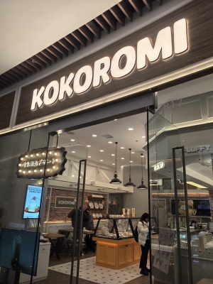 赤峰舒芙蕾蛋糕店電話號碼-第1張圖片