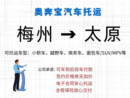 赤峰到江門多少公里-第1張圖片