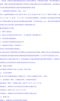 赤峰消防平臺電話多少啊-第1張圖片