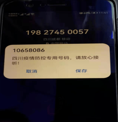 青島去赤峰拼車電話號碼是多少-第1張圖片