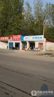 中通快遞赤峰客服部電話號碼-第1張圖片