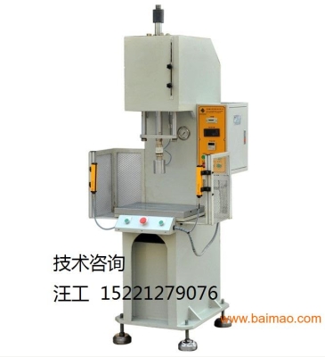 赤峰液壓機(jī)電話號(hào)碼查詢-第1張圖片