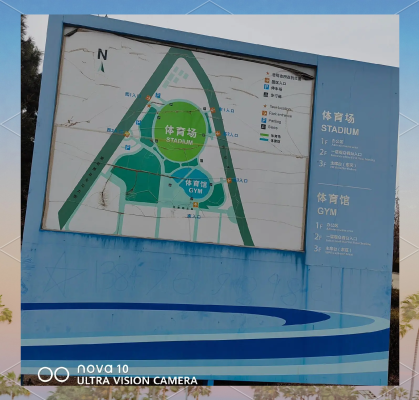 赤峰鳥巢體育中心-第1張圖片