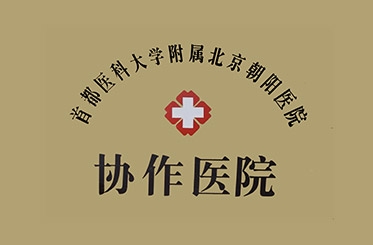 赤峰市婦科醫(yī)院-第1張圖片