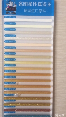 赤峰做紗窗的門市電話號碼-第1張圖片