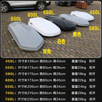 赤峰車頂行李架廠家電話號碼-第1張圖片