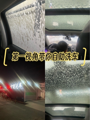 赤峰九塊九洗車電話號(hào)碼是多少-第1張圖片