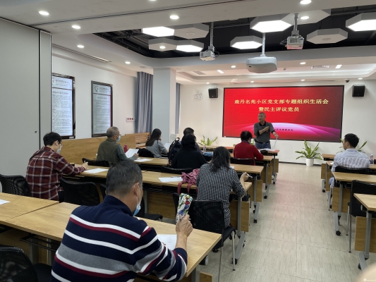 赤峰市松成小區(qū)社區(qū)電話號碼-第1張圖片