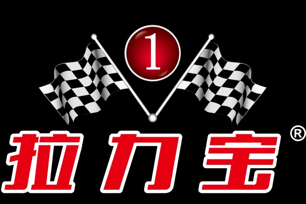 赤峰潤滑油官網招聘電話號碼-第1張圖片