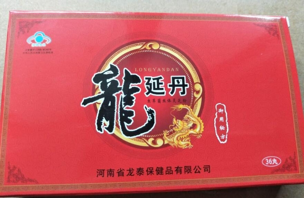 赤峰有沒(méi)有靈芝賣(mài)啊電話(huà)號(hào)碼-第1張圖片