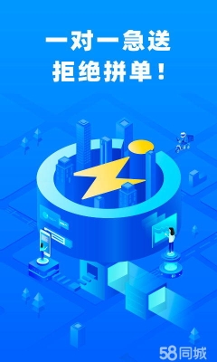 赤峰閃送配送電話號碼是多少-第1張圖片