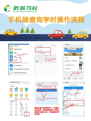 赤峰市立興駕校電話號碼查詢-第1張圖片