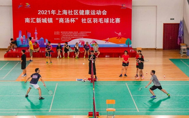 赤峰新城打羽毛球電話號(hào)碼-第1張圖片