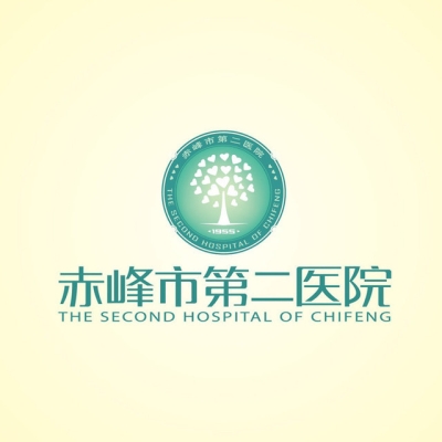 赤峰市醫(yī)院投訴電話號碼是多少-第1張圖片