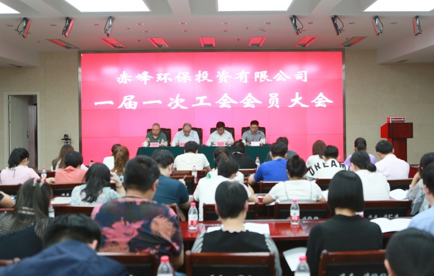 赤峰自來水有限公司電話號碼-第1張圖片