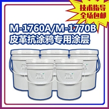 赤峰市助劑涂料廠電話號碼-第1張圖片