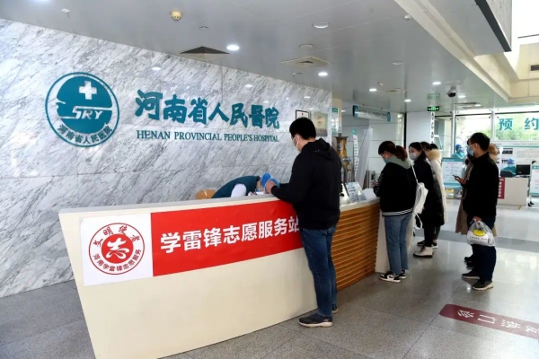 內(nèi)蒙古赤峰發(fā)熱門診電話號(hào)碼-第1張圖片