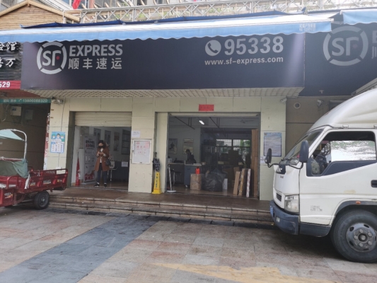 赤峰市順豐快遞網(wǎng)點(diǎn)電話查詢-第1張圖片