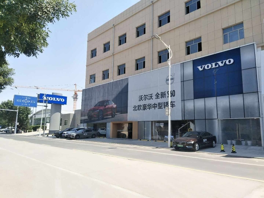 赤峰姚家洼居委會(huì)電話號(hào)碼-第1張圖片