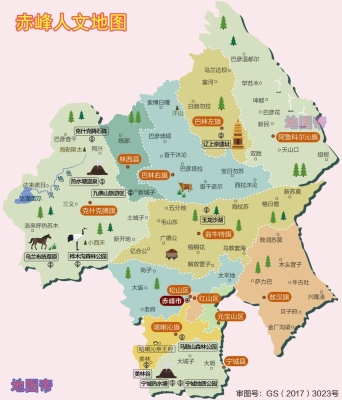 赤峰到寧城的出租車電話號(hào)碼-第1張圖片