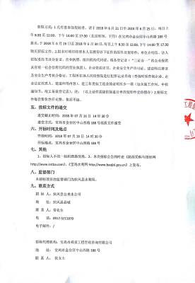 赤峰市自來水服務(wù)電話是多少-第1張圖片