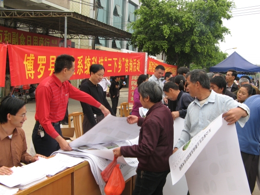 赤峰市農(nóng)業(yè)畜牧局電話號碼-第1張圖片