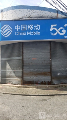 赤峰玉龍大街移動(dòng)營業(yè)廳電話號(hào)碼-第1張圖片