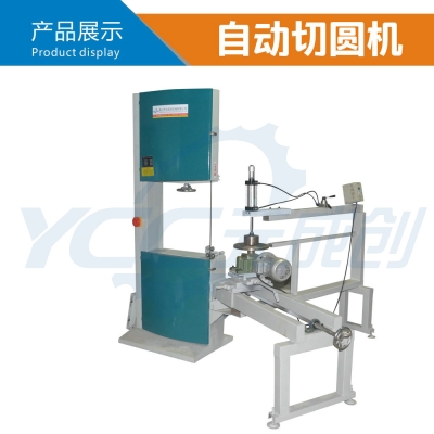 赤峰切割機(jī)床批發(fā)電話(huà)號(hào)碼-第1張圖片