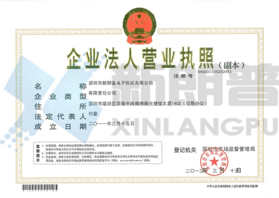 歐派赤峰總代理電話號(hào)碼查詢-第1張圖片