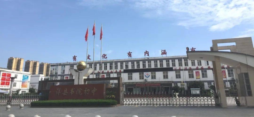 赤峰初中體校招生簡章電話號(hào)碼-第1張圖片