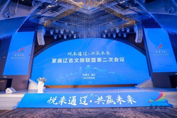 赤峰悅來超市地址電話查詢號(hào)碼-第1張圖片