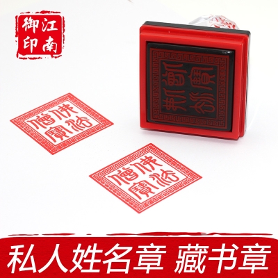 赤峰刻章價格查詢電話地址是多少-第1張圖片