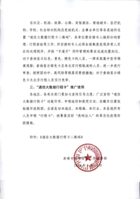 赤峰西城市場東門地址電話號碼-第1張圖片