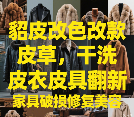 赤峰專業(yè)修鞋店電話多少號-第1張圖片