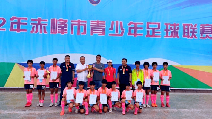 赤峰找業(yè)余足球隊老師電話號碼-第1張圖片