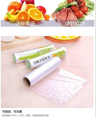 赤峰家用保鮮膜批發(fā)電話號碼-第1張圖片